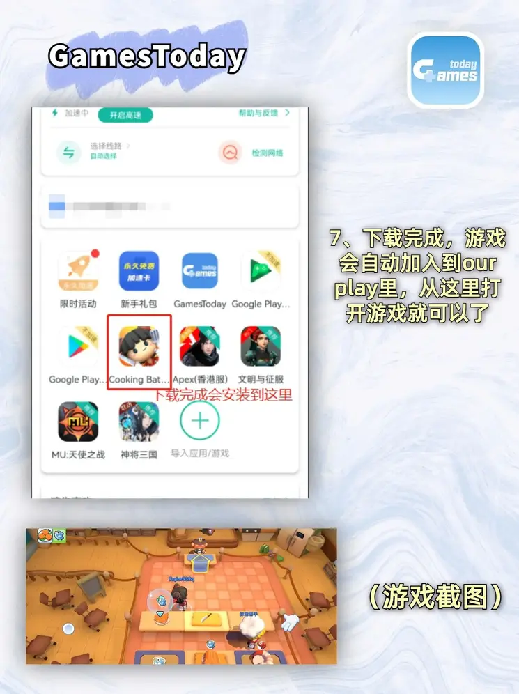 三亿体育下载共享版截图3