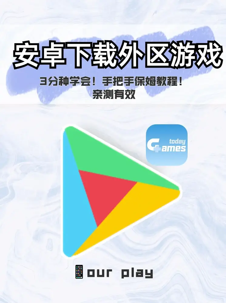 三亿体育下载共享版截图0