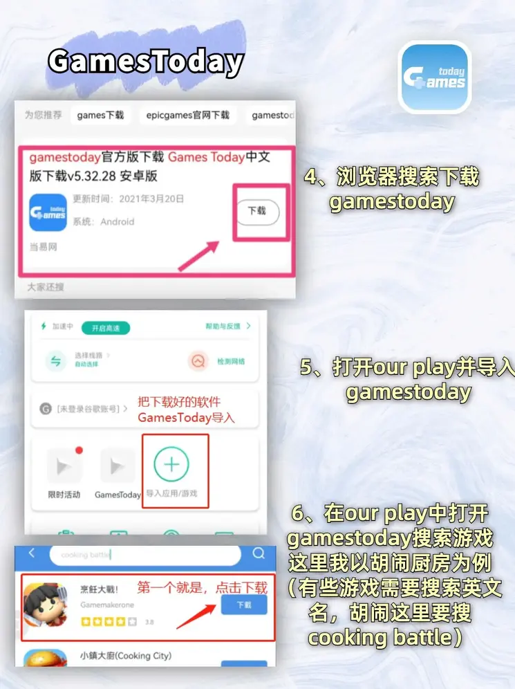 三亿体育下载共享版截图2