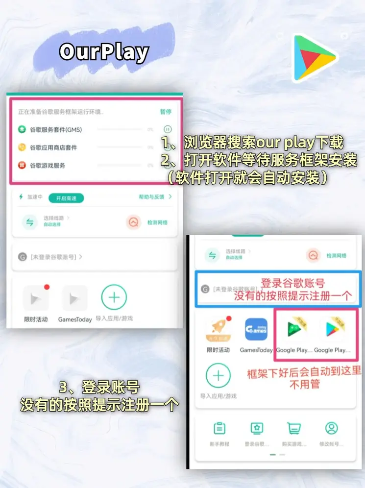 三亿体育下载共享版截图1